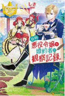逐玉锦绣未央 高清在线
