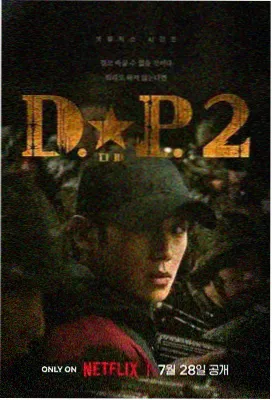 逐玉王朝之恋 古装剧